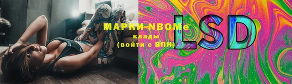 каннабис Волосово