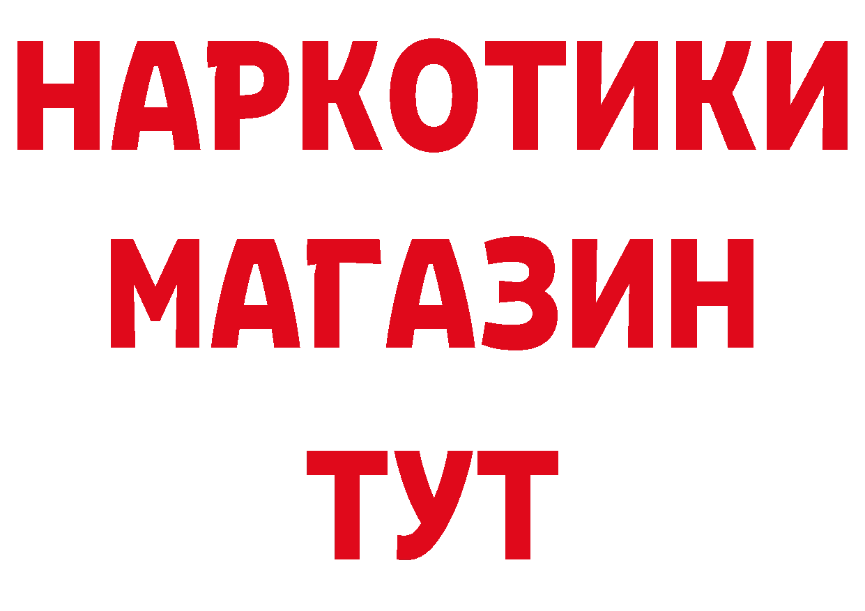 АМФЕТАМИН Розовый как войти это мега Татарск