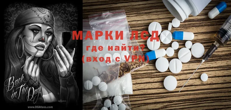 Лсд 25 экстази ecstasy  Татарск 